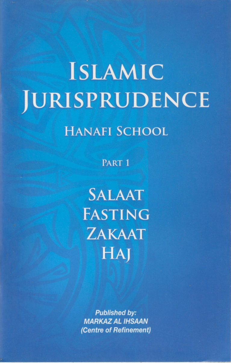 principles-of-islamic-jurisprudence-for-beginners-the-islamic-college